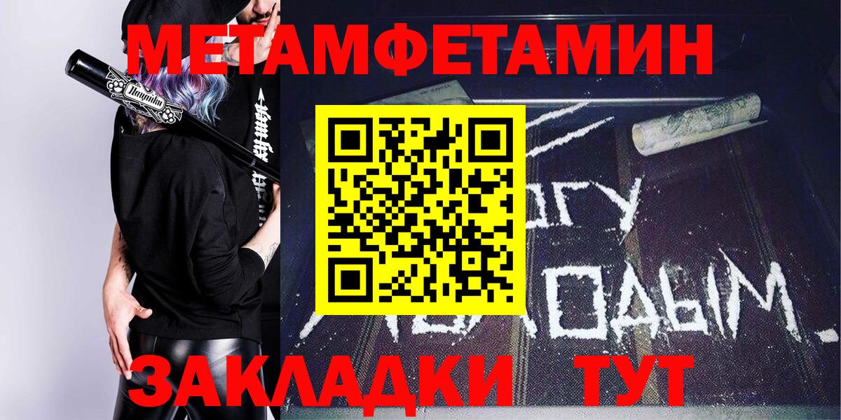 КОКАИН Кунгур