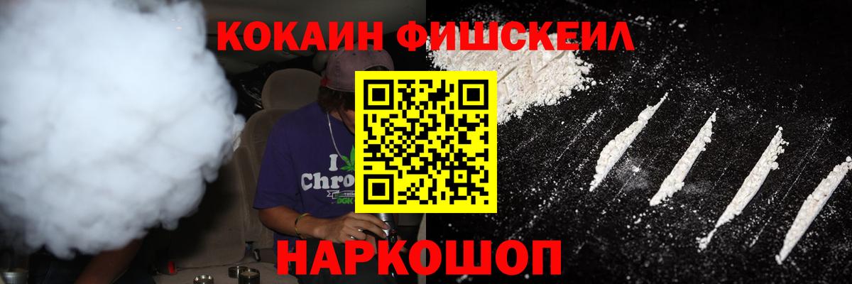 Cocaine 97% Кунгур