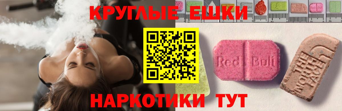 Меф   Cocaine  МАРИХУАНА  Вход с VPN  Гашиш  Кунгур  Бошки Шишки  MDMA  LSD-25 