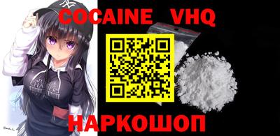 молекула духа Изобильный