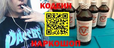 мяу мяу кристалл Ипатово