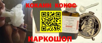 мяу мяу кристалл Ипатово