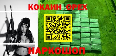 молекула духа Изобильный