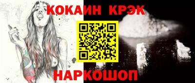 мяу мяу кристалл Ипатово