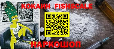 мяу мяу кристалл Ипатово