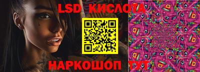 мяу мяу кристалл Ипатово