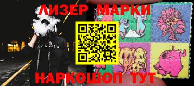 мяу мяу кристалл Ипатово