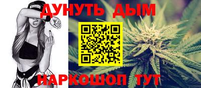 мяу мяу кристалл Ипатово