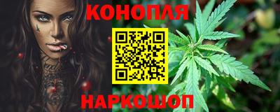 мяу мяу кристалл Ипатово