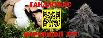 мяу мяу кристалл Ипатово
