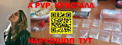 молекула духа Изобильный