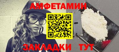 молекула духа Изобильный