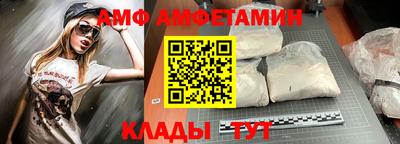 мяу мяу кристалл Ипатово