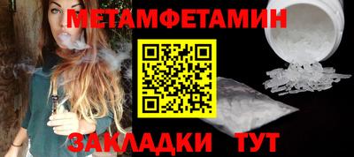 молекула духа Изобильный