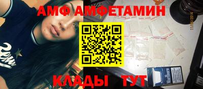мяу мяу кристалл Ипатово