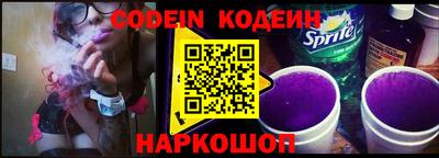 мяу мяу кристалл Ипатово