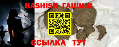 мяу мяу кристалл Ипатово