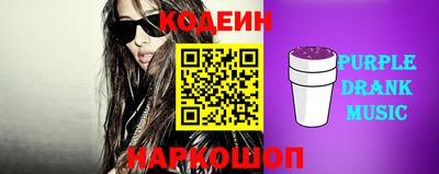 молекула духа Изобильный