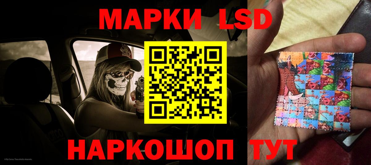 Кунгур  Лсд 25 экстази  ссылка на мегу ссылка  Лсд 25 экстази ecstasy  Вход с VPN 