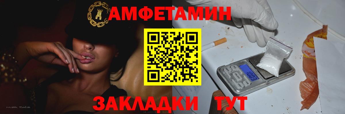 МЕТАМФЕТАМИН пудра  МЕТАМФЕТАМИН пудра  Кунгур  Вход с VPN 