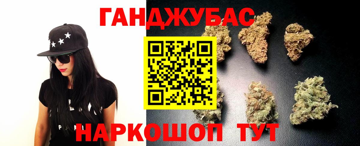 Конопля Bruce Banner Кунгур