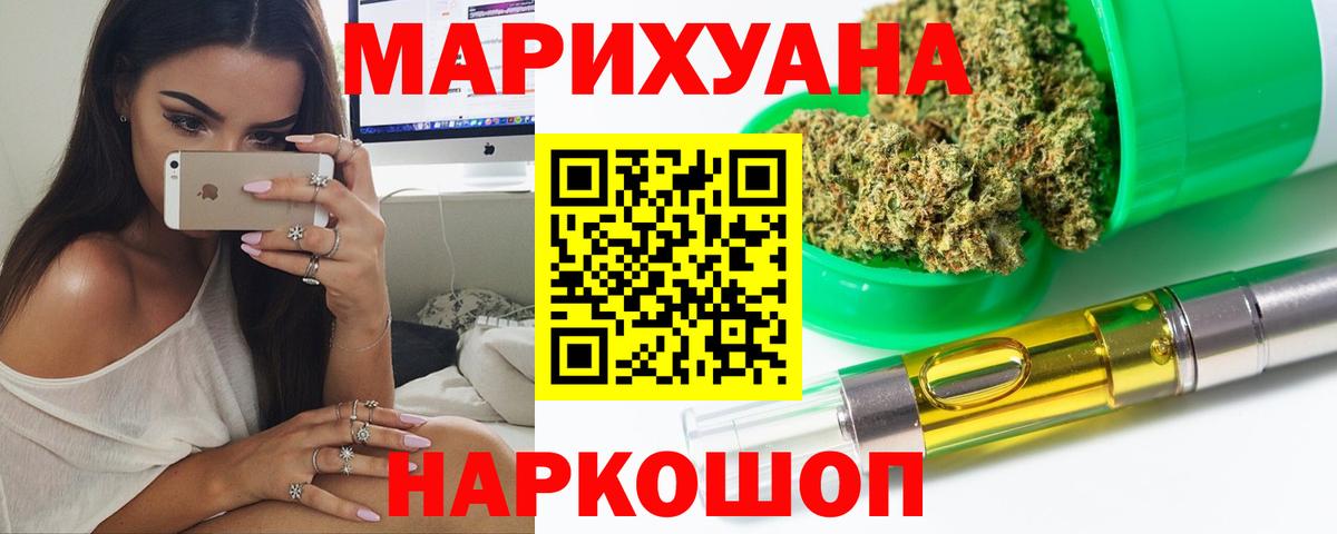 Марихуана LSD WEED  Каннабис план  Вход с VPN  Каннабис планчик  Марихуана гибрид  Кунгур 